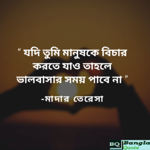 fb-bangla-post