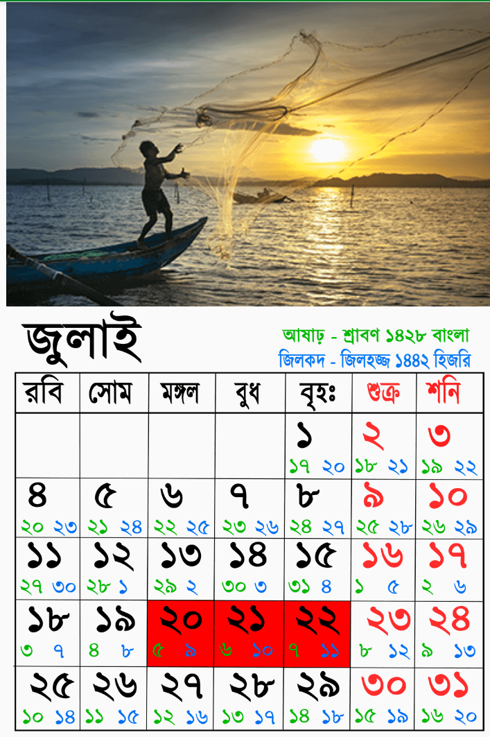 Bengali Calendar 2022