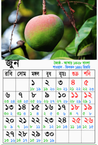 june bangla calender 2021