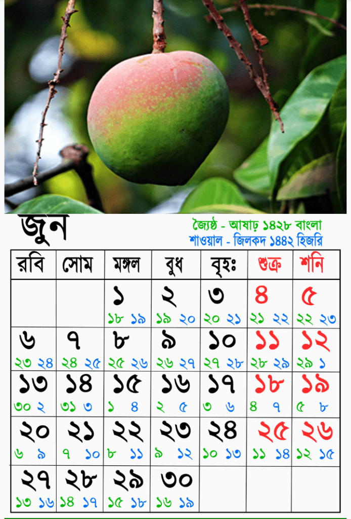Bengali Calendar 2022