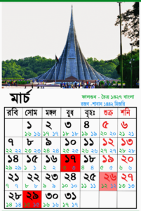 march bangla calender 2021