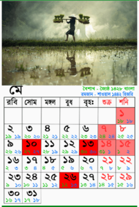 may-bengali-calender-2021