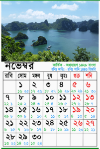 november bengali calender 2021