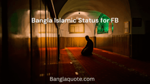 Bangla Islamic Status for FB