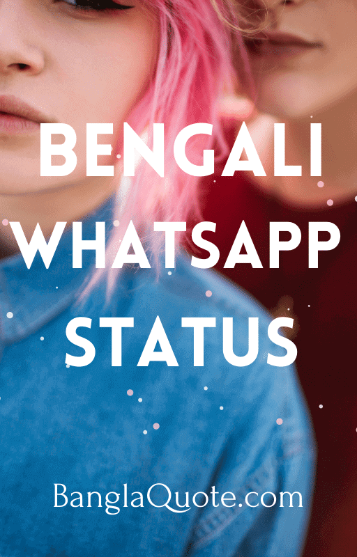 Bengali Whatsapp Status