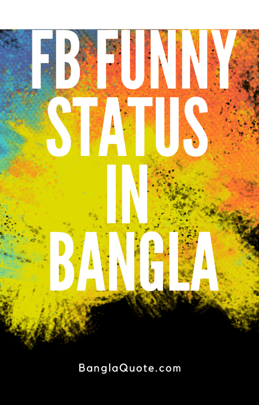Fb Funny Status in Bangla