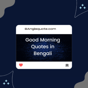 Good Morning Wishes in Bengali-pic-download