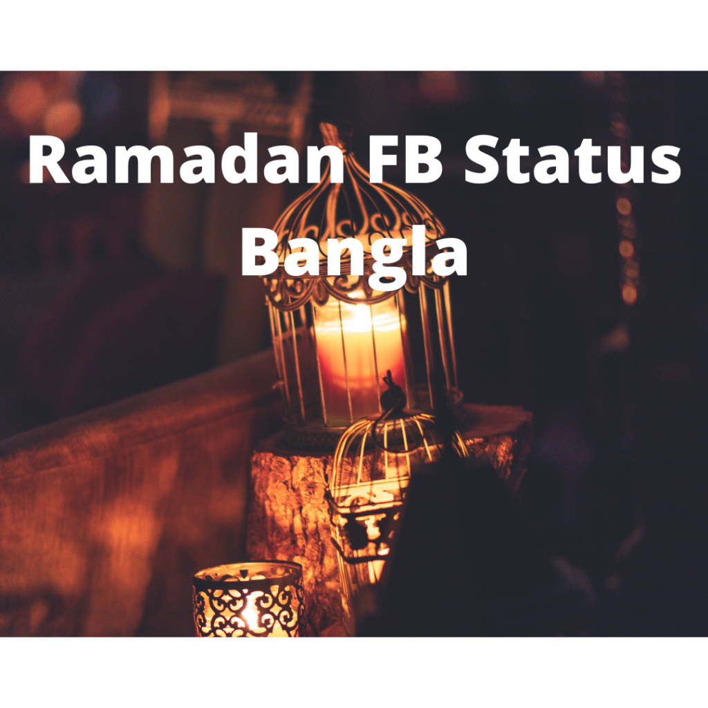 rRamadan status bangla fb